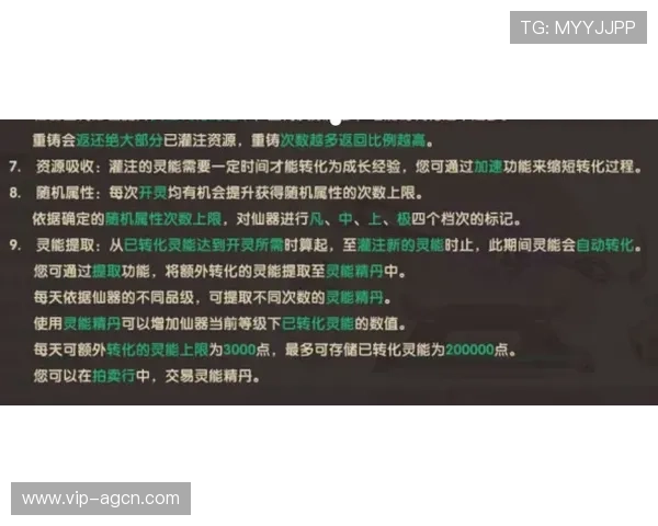 云鼎百家乐新手必看入门攻略帮助玩家快速掌握游戏技巧与规则
