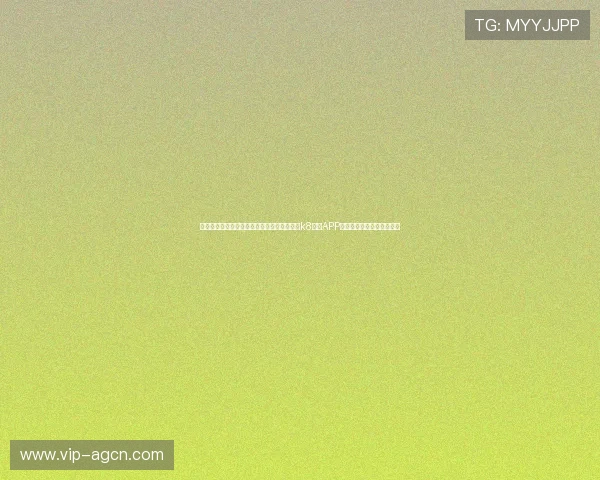 全面覆盖足球篮球等多项体育项目，立即下载k8体育APP开启你的专业体育资讯之旅